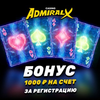 Telegram profile photo for Admiral X Casino - Официальный Телеграм Канал