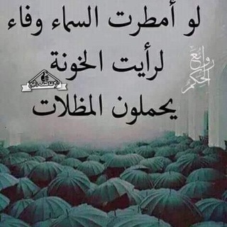Telegram profile photo for هـــمــســـات الــلــيــل الــهـادئ ⓗⓐⓜⓢⓐⓣ ⓐⓛⓛⓘⓛ ⓐⓛⓗⓐⓓⓘ