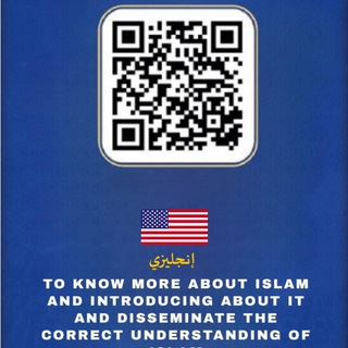 Telegram profile photo for رسائل دعوية جاهزة باللغة الانجليزية English
