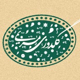 Telegram profile photo for گلدوزیجات مریمی🌻🇵🇸