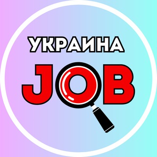 Telegram profile photo for Работа Украина Вакансии Днепр