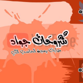 Telegram profile photo for مهارات برمجة الحاسب الآلي جامعة ام القرى UQU