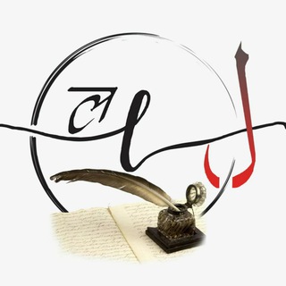 Telegram profile photo for Lekhny Official ✍