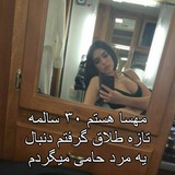 Telegram profile photo for Event