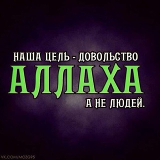 Telegram profile photo for Астраханские мусульмане.