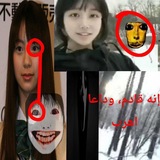 Telegram profile photo for Хи-хи ха-ха