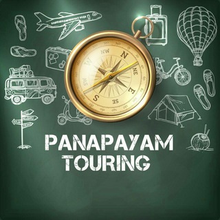 Telegram profile photo for PANAPAYAM Tours