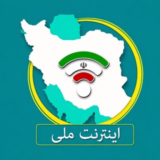 Telegram profile photo for Meli VPN | ملّی وی پی ان