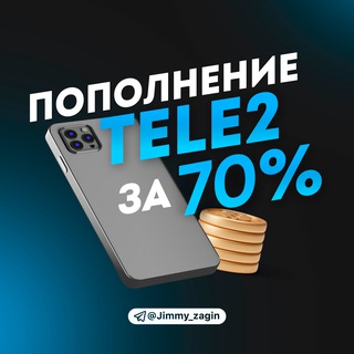 Telegram profile photo for Skidka by Jimmy Zagin