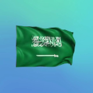 Telegram profile photo for Arabic Font Vault ๐ธ๐ฆ
