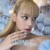 Telegram profile photo for скорая помощь