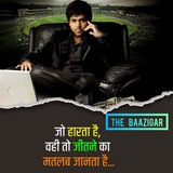 Telegram profile photo for The Baazigar ™(VIP)