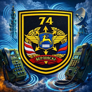 Telegram profile photo for 74я частота