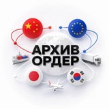 Telegram profile photo for АРХИВ ОРДЕР