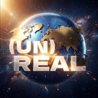 Telegram profile photo for (НЕ)реальный мир