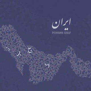 Telegram profile photo for navab_org