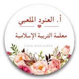 Telegram profile photo for أ.العنود الملعبي