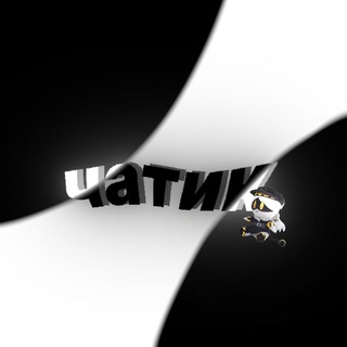 Telegram group profile photo for Дроны убийцы | чатик