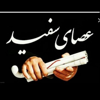 Telegram profile photo for 🍁🍃 کانال روشندلان 🍃🍁