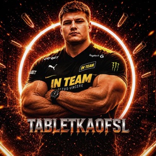 Telegram profile photo for TABLETKA_OFSL
