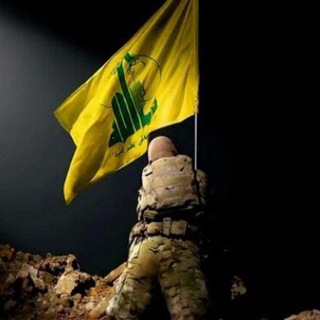 Telegram profile photo for حزب الله هم الغالبون