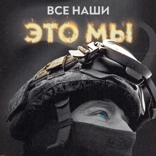 Telegram profile photo for ТЫВА.Проверено