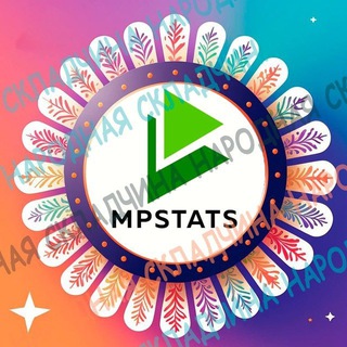 Telegram profile photo for Народная Складчина 🫡 | MPStats | MarketGURU | Wildbox | Маяк | MArpla | SELLMONITOR | Mkeeper