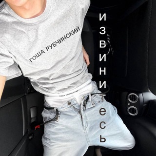Telegram profile photo for извинитесь