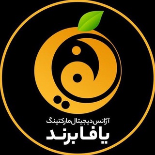 Telegram profile photo for تبلیغات یافابرند🍊