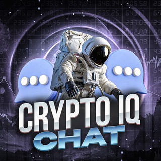 Telegram profile photo for Чат 💬 CryptoIQ