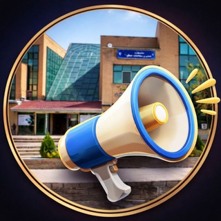Telegram profile photo for اطلاع رسانی زبان و ادبیات انگلیسی کرج