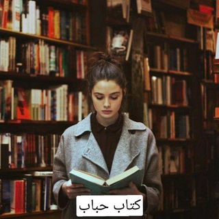 Telegram profile photo for کتابخانه حباب تاریخ