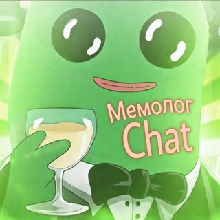 Telegram profile photo for Мемолог Chat