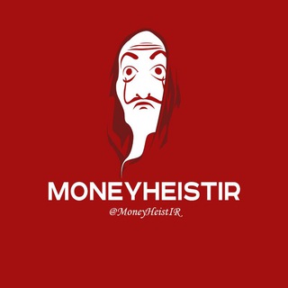 Telegram profile photo for Money Heist IR