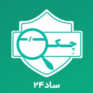 Telegram profile photo for کانال رسمی اپلیکیشن ساد ۲۴