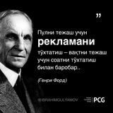 Telegram profile photo for Reklama xizmati