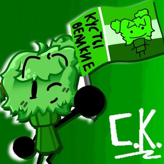 Telegram profile photo for Страна Кустарников