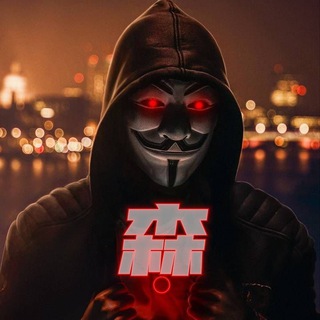 Telegram profile photo for 阿森查档工作室