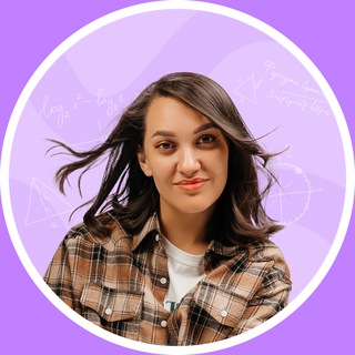 Telegram profile photo for Lana Math | Репетитор по математике