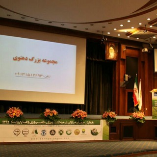 Telegram profile photo for فروشگاه دهنوی