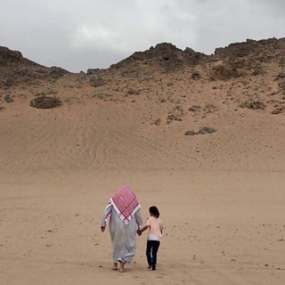 Telegram profile photo for وَلَسَوْفَ يُعْطِيكَ رَبُّكَ فَتَرْضَى