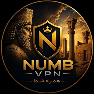 Telegram profile photo for NUMB VPN