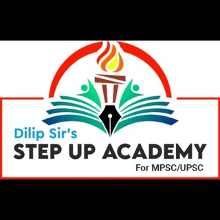 Telegram profile photo for Test series-Step Up Academy For MPSC/ UPSC 📚