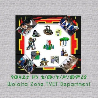 Telegram profile photo for Wolaita Zone Tvet Department /ወላይታ ዞን ቴ/ሙ/ት/ሥ/መምሪያ