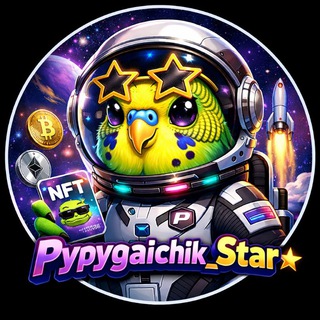 Telegram profile photo for Pypygaichik_Star