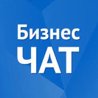 Telegram profile photo for Высокодоходный бизнес. «БИ-to-БИ»