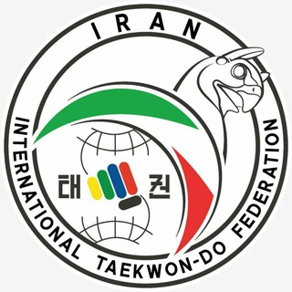 Telegram profile photo for IRAN ITF TAEKWONDO