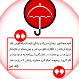 Telegram profile photo for چتر دانش اردبیل
