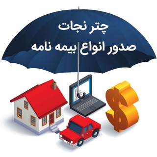 Telegram profile photo for 🌱 چتر نجات ☔️