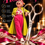 Telegram profile photo for LARKY ДИЗАЙН ДЛЯ МАРКЕТПЛЕЙСОВ
